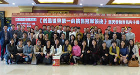 888集团电子游戏(中国游)有限公司官网