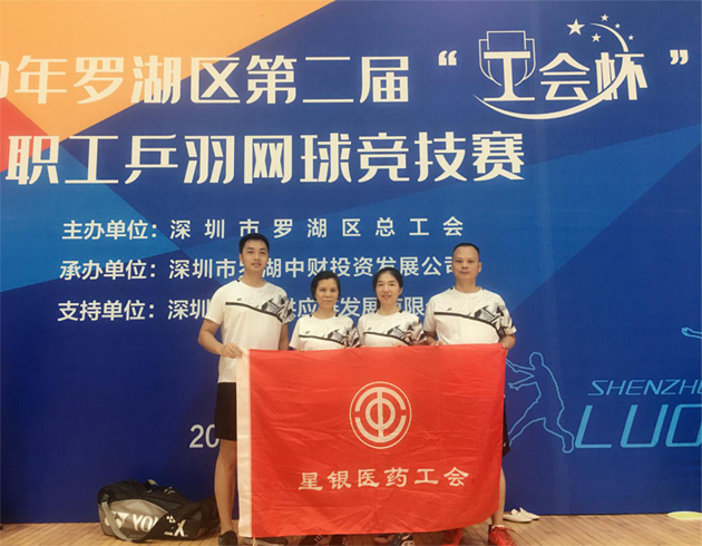 888集团电子游戏(中国游)有限公司官网