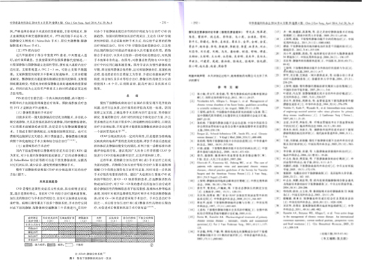 888集团电子游戏(中国游)有限公司官网