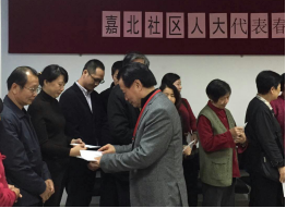 888集团电子游戏(中国游)有限公司官网