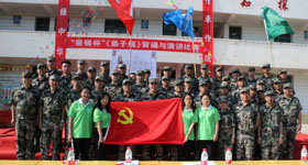 888集团电子游戏(中国游)有限公司官网