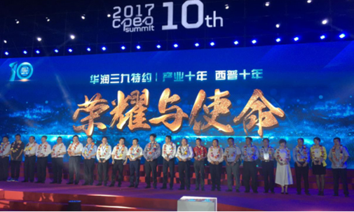 888集团电子游戏(中国游)有限公司官网