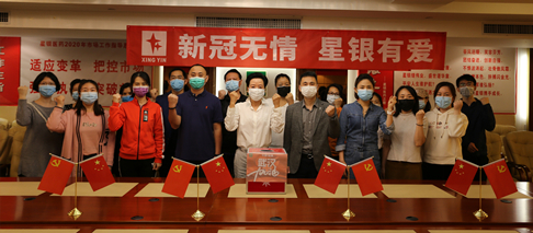 888集团电子游戏(中国游)有限公司官网