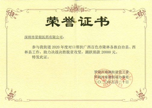 888集团电子游戏(中国游)有限公司官网