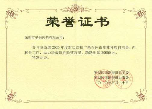 888集团电子游戏(中国游)有限公司官网