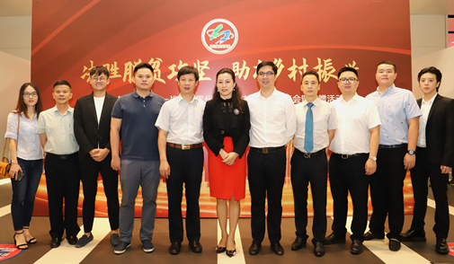 888集团电子游戏(中国游)有限公司官网