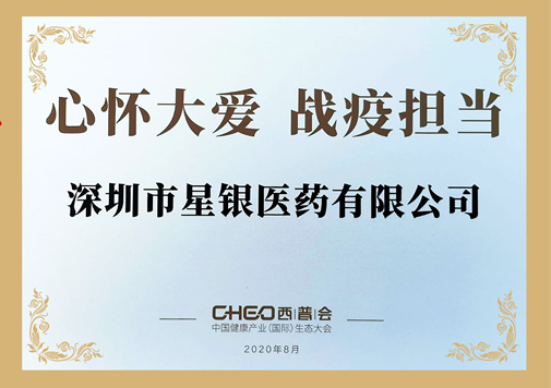 888集团电子游戏(中国游)有限公司官网