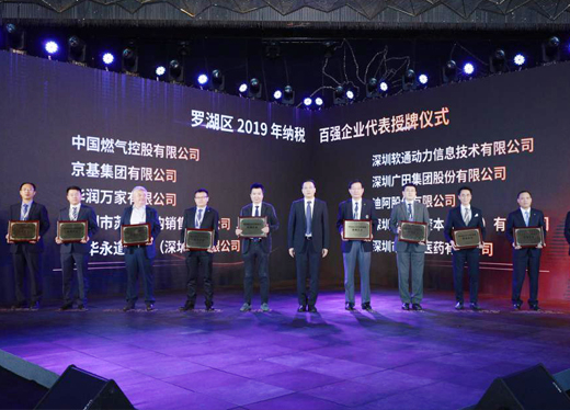 888集团电子游戏(中国游)有限公司官网