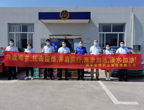 888集团电子游戏(中国游)有限公司官网