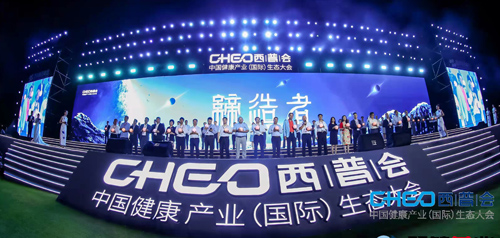 888集团电子游戏医药