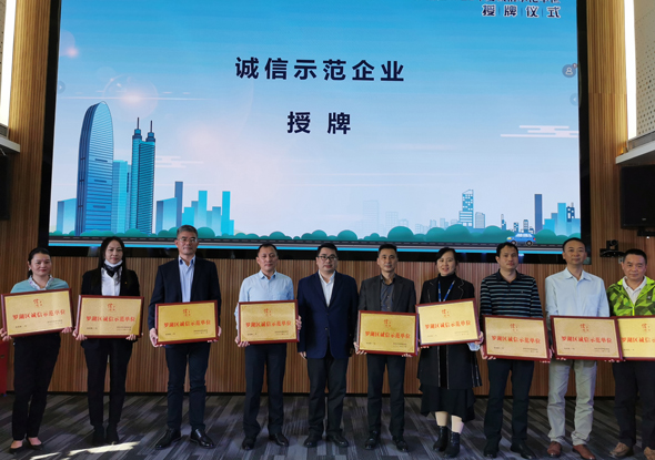 888集团电子游戏医药