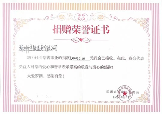 888集团电子游戏(中国游)有限公司官网