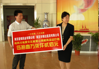 888集团电子游戏(中国游)有限公司官网