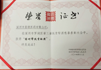 888集团电子游戏(中国游)有限公司官网