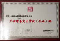 888集团电子游戏(中国游)有限公司官网