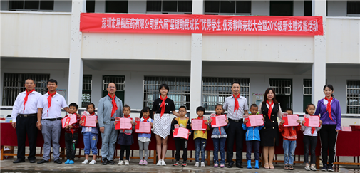 888集团电子游戏(中国游)有限公司官网